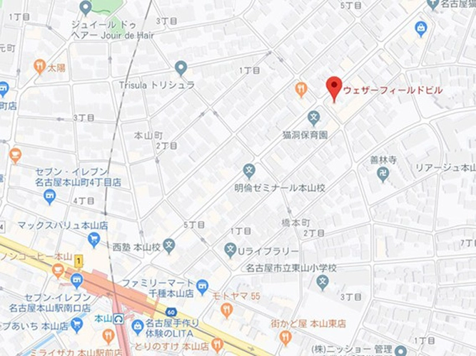 画像2WEATHER　FIELD